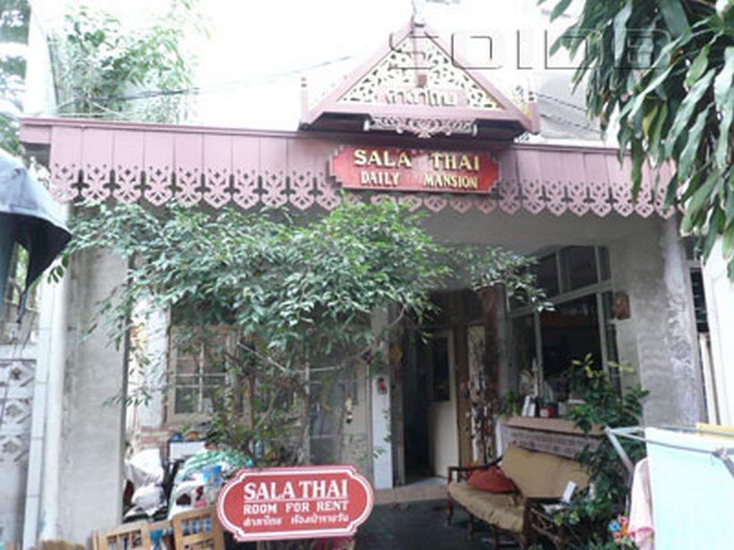 Salathai Daily Mansion 호텔 방콕 외부 사진